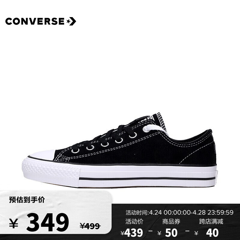 CONVERSE 匡威 男女同款CONVERSE CONS系列 Chuck Taylor All Star Pro 帆布鞋 159574C 43码 US9.5码