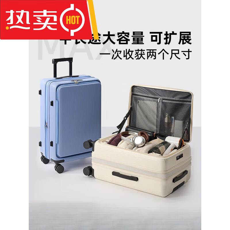 地平线8号大容量行李箱2025新款耐用拉杆箱前开口带扩展密码旅行箱男 樱花粉 可扩展 28寸 托运箱 (适合长途/上学/出国等*大容量放