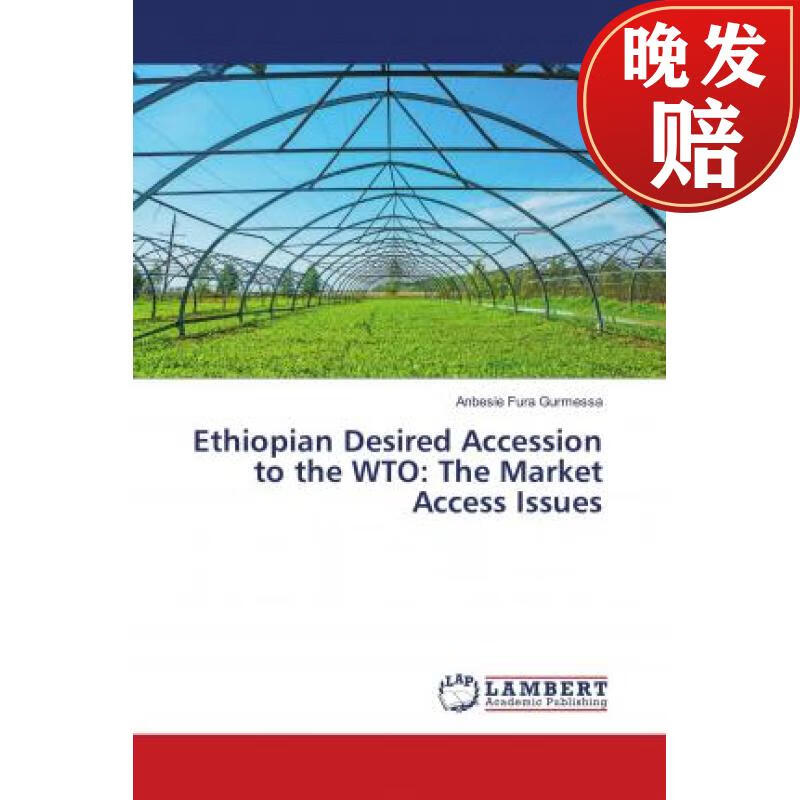 【4周达】ethiopian desired accession to the wto: the market