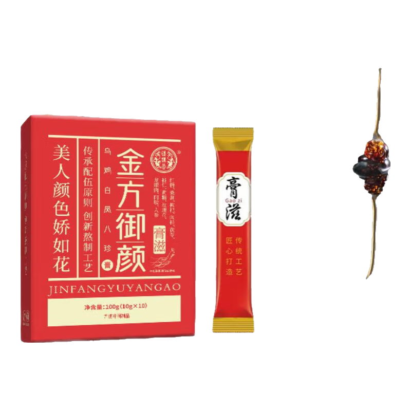 漢譙堂金方御顏膏10袋/盒人參烏雞白鳳膏茯苓桑葚枸杞八珍膏沖制品獨(dú)立包裝 1盒【嘗鮮裝】