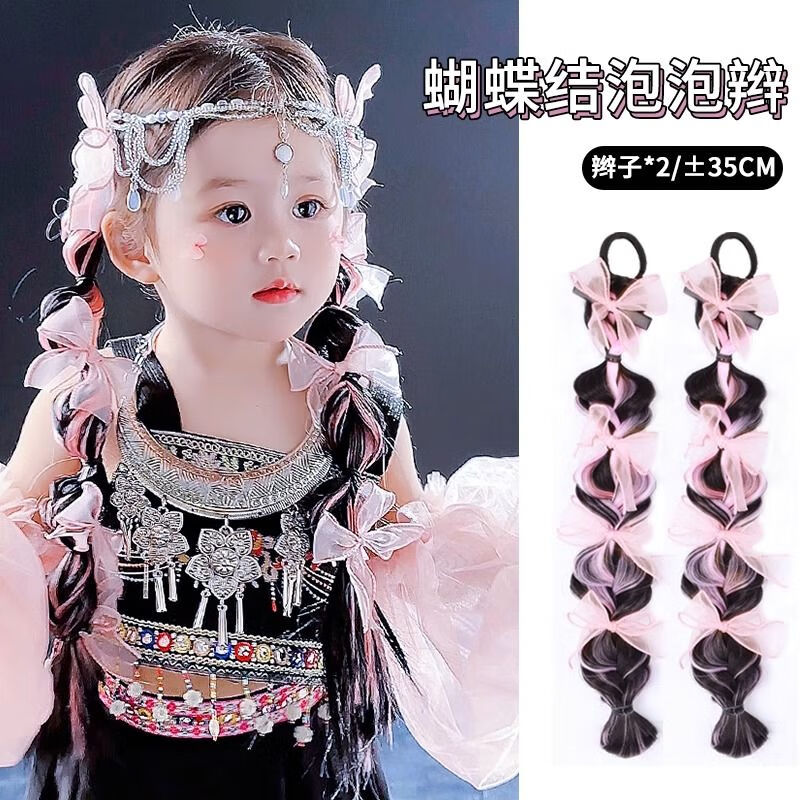 捷迈疯狂发型幼儿园女孩假发网红哈尼公主假发辫子甜酷自然麻花长辫拳