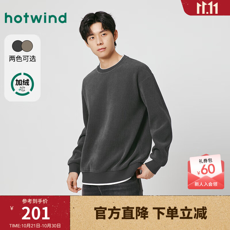 热风男士套头卫衣2025年冬季新款假两件卫衣韩系宽松内搭打底衫 01黑色 S