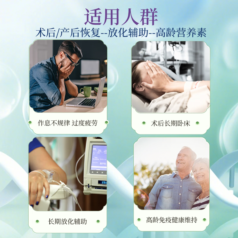 SUSUMOTOYA日本进口NK放化疗术后营养品冬虫夏草高丽田七人参增强免疫力60粒 3瓶基础装【买6瓶赠1瓶同款】