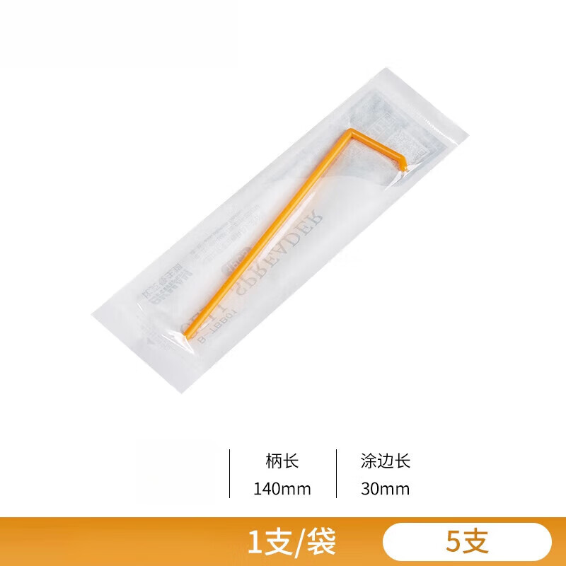 一次性涂布棒三角型l型玻璃不锈钢塑料涂布器实验室细菌推棒 涂布棒 5
