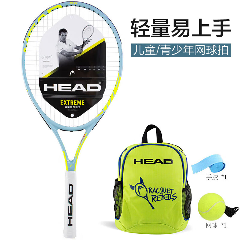 ���£�HEAD����ͯ������̼�����������ѧ��ѧ������Extreme 23Ӣ�����