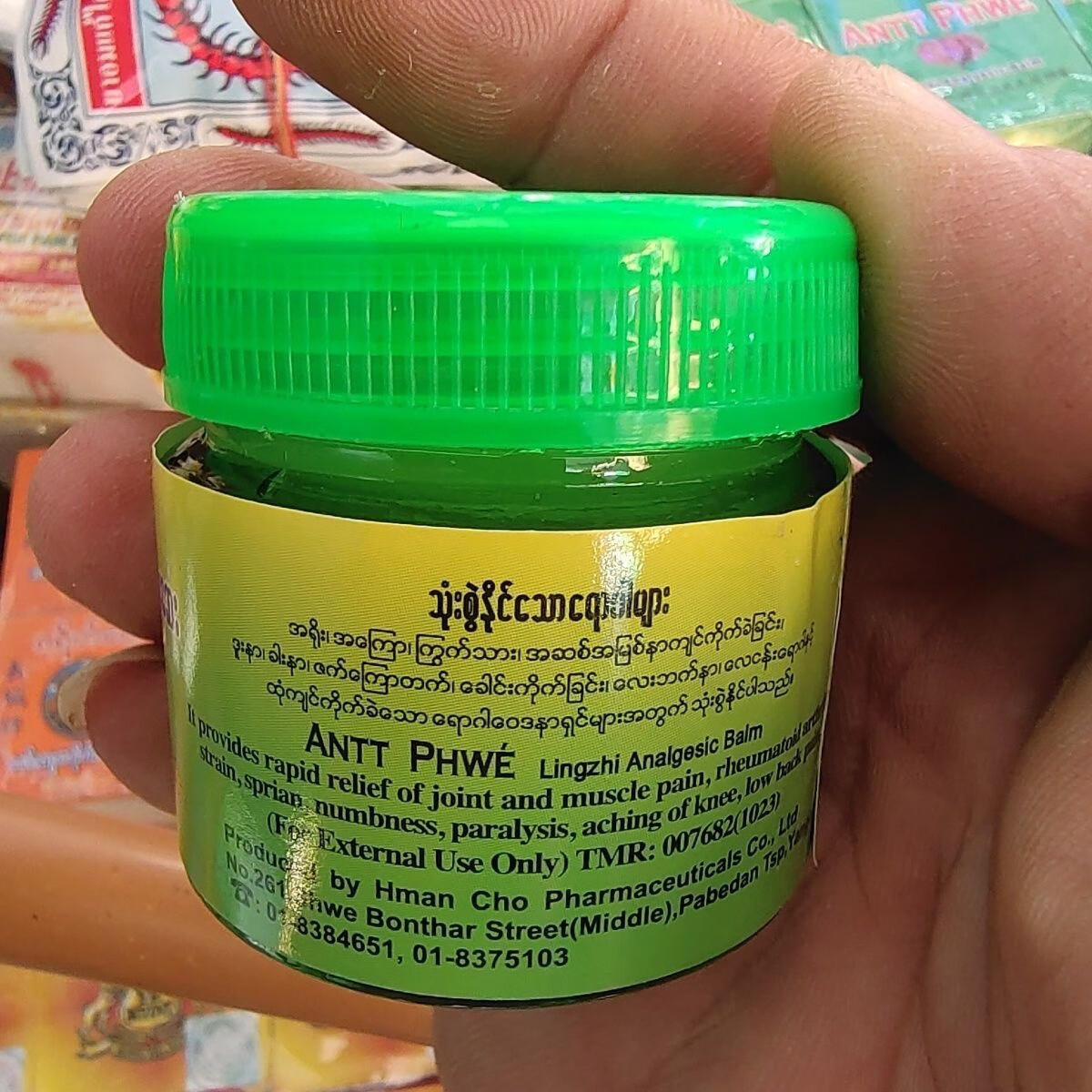 sjkep泰国原装玫瑰精油100ml推拿按摩茉莉花 缅甸pp牌灵芝膏跌打膏