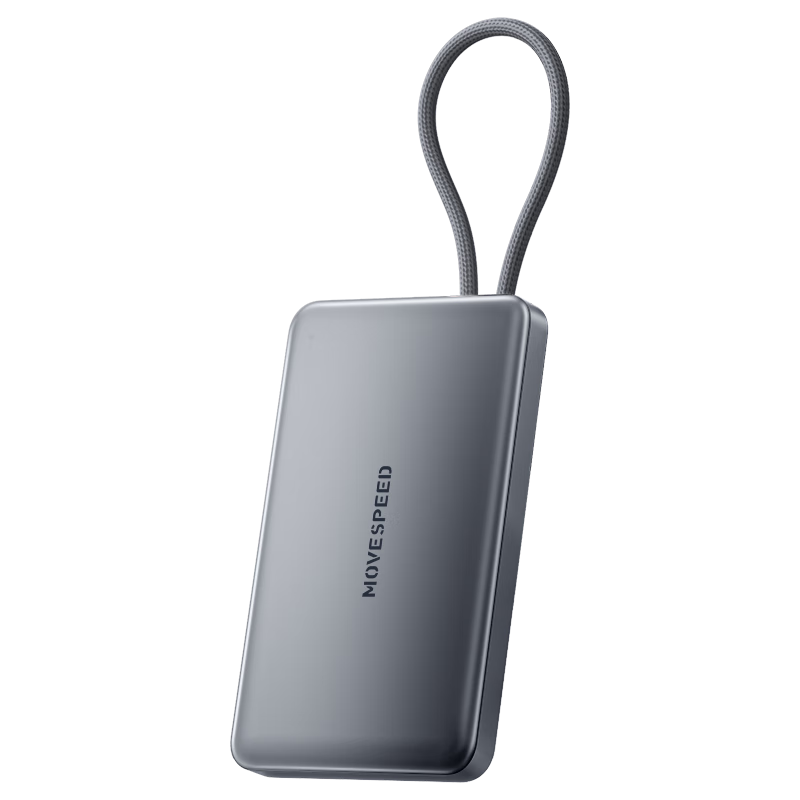 移速（MOVE SPEED）【3C认证】磁吸充电宝22.5W自带线快充1万毫安大容量小巧便携可上飞机适用安卓苹果17/16/15