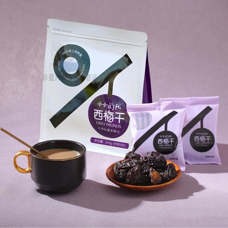 小小的我西梅干新疆特产无果干果脯蜜饯孕妇儿童独立包装休闲小 新疆