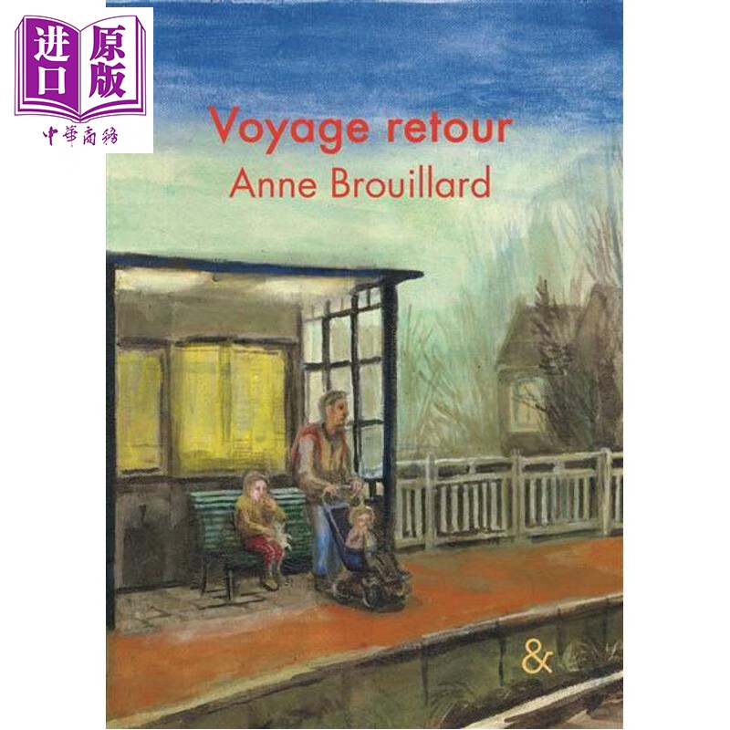 预售 【法文版】春天旅行 Anne Brouillard绘 冬天旅行作者 手风琴折页立体书 Voyage retour 法语原版