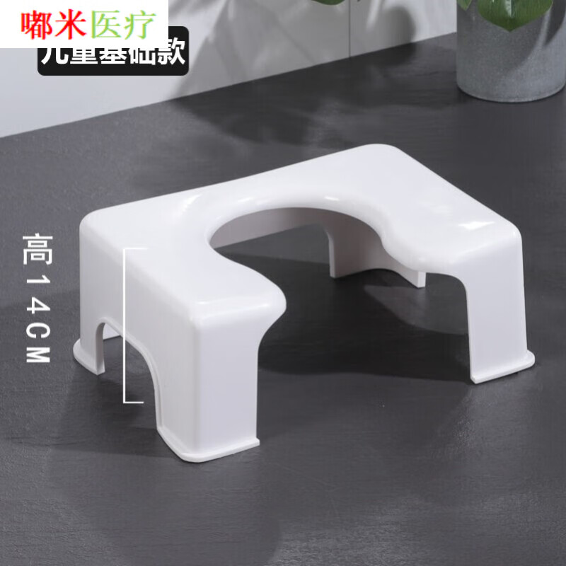 上厕所方便凳子孕妇专用凳坐便器老人马桶坑凳子座椅子家用上厕所 儿童基础款白色高14cm