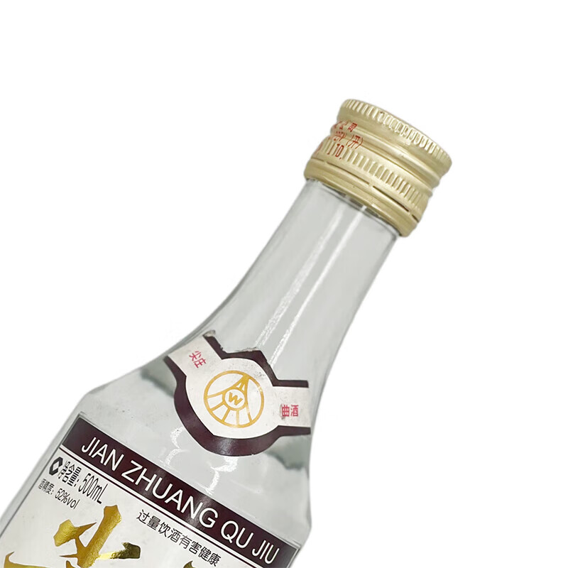 五粮浓香白酒 口粮白酒 【好礼 现货】 52度 500mL 12瓶 尖庄曲酒整箱装