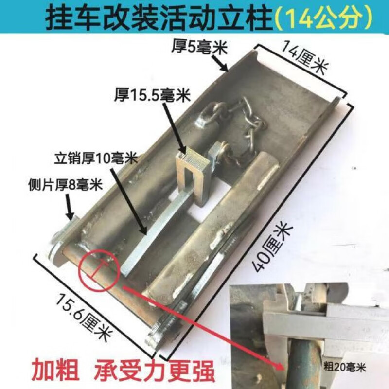 半挂车活立柱挡板高栏车平板车插销式站柱可拆卸马槽桩加厚大门挡