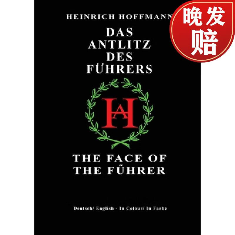 【4周达】das antlitz des fuhrers / the face of the fuhrer