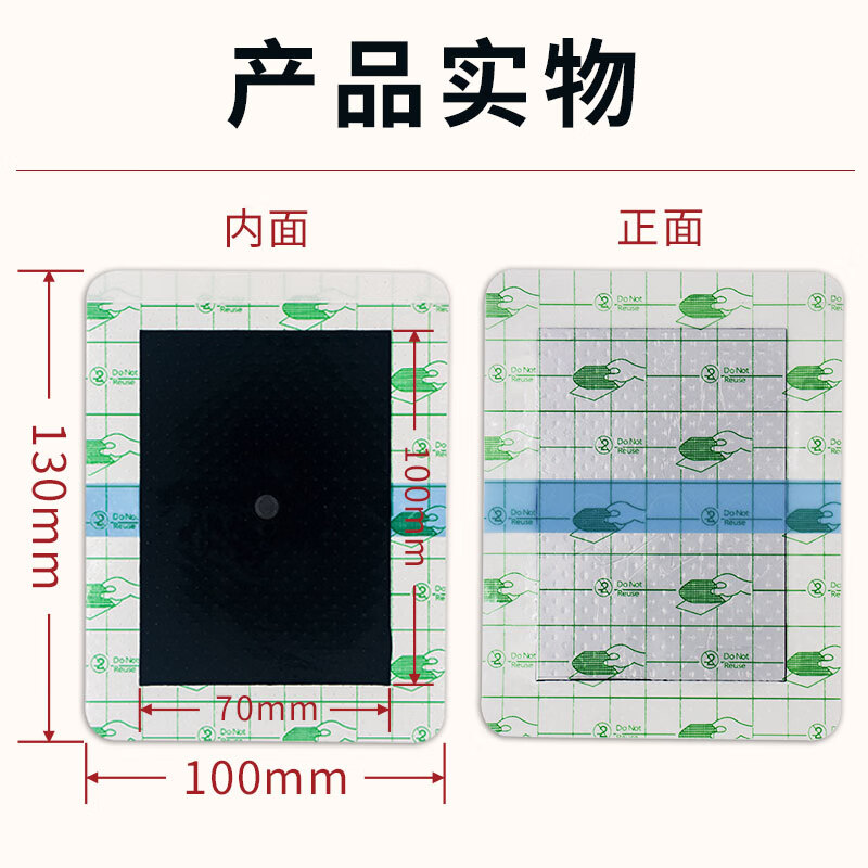 老祖宗膏藥颈椎病肩周炎跌打损伤腰肌劳损止痛扭伤膝盖疼痛远红外消炎镇痛贴 【颈肩腰腿型】1贴/袋×24贴