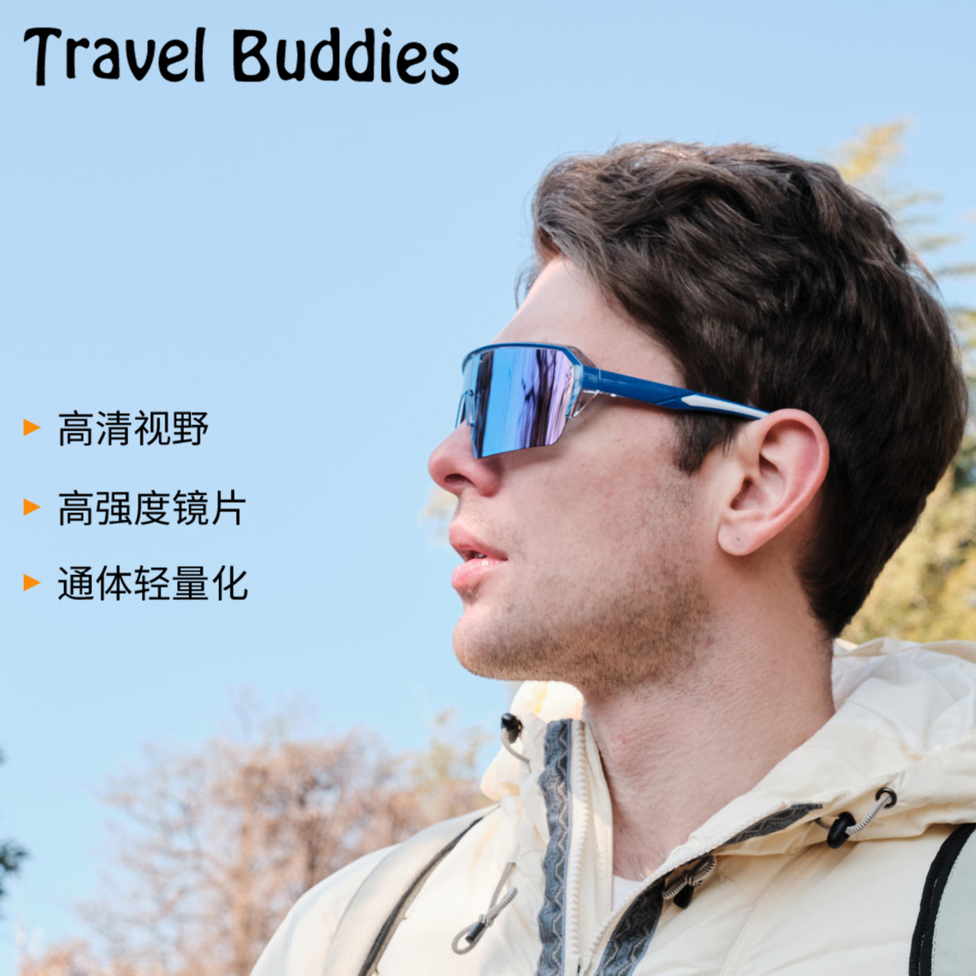 travel buddies���������۾��������г��˶�ͽ��̫�������������û�Ŀ����Ů