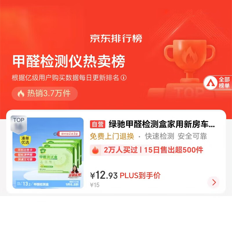 商品图片 6