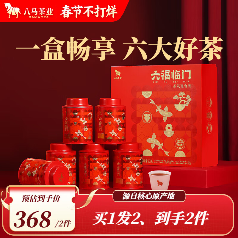 京东新品首发 2024-02-10 - 第13张  | 最新购物优惠券