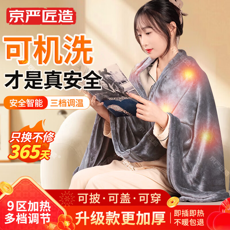 ���ڲ��������Ͻ�����ȸ�̺С��ů��̺�Ӽ�̺�칫����˯��������̺����ů�ȵ��ȱ�̺ �����Ӻ���ñ�9������+������� �ӳ��ӿ���150*85cm������3C��֤+�ɻ�ϴ