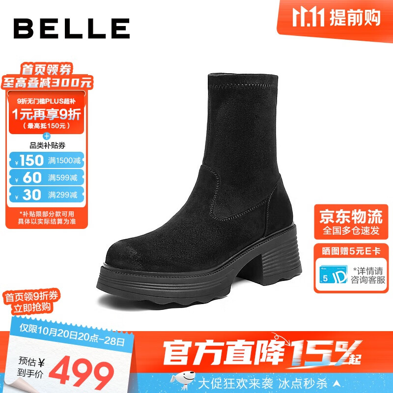 百丽弹力靴女25的冬新商场同款增高休闲短靴E5G2DDZ5 黑色-单里 38