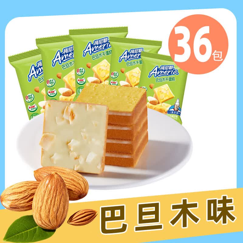 盼盼梅尼耶干蛋糕早餐饼干开袋即食独立包装小零食休闲食品解馋零食 【36包】巴旦木味