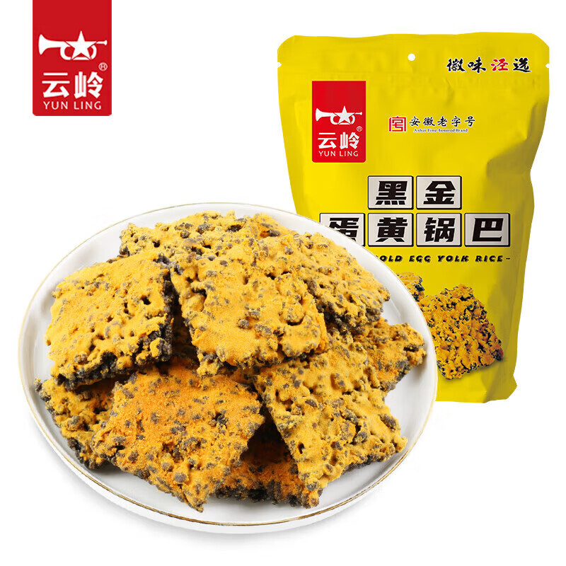 云嶺黑金蟹黃鍋巴雪頂椰子烏米蛋黃鍋巴 黑金蛋黃118g