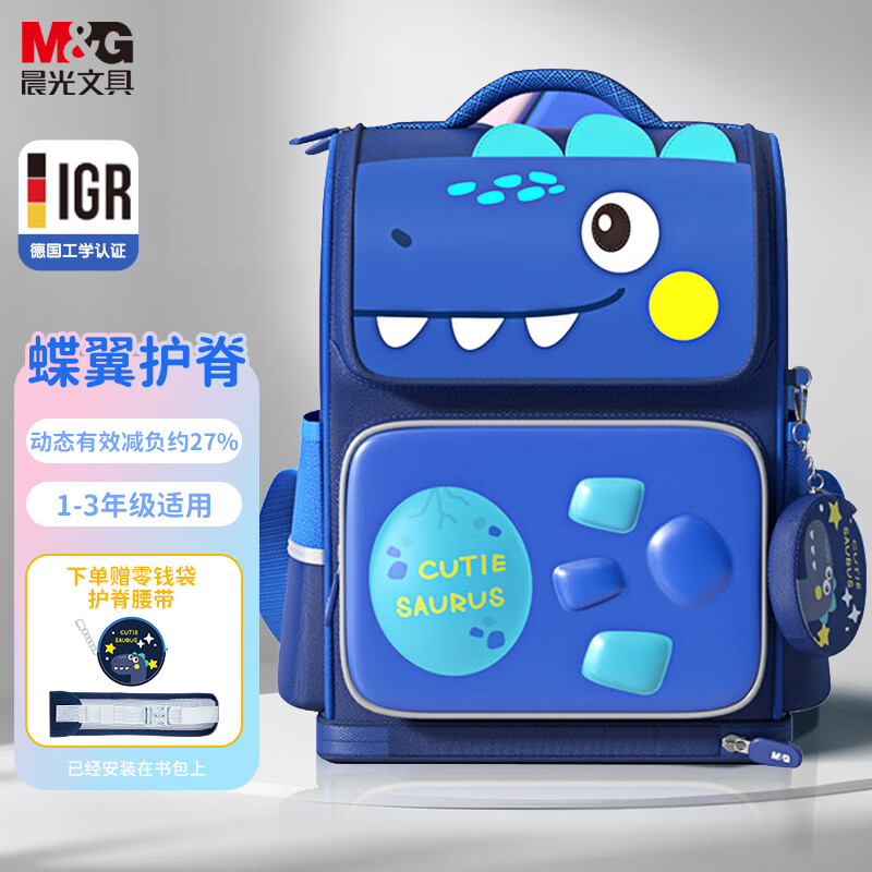 ���⣨M&G�����Сѧ�� �����������������˫���ͯ����С����1-3�꼶