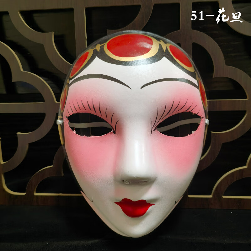 莫肖尔脸谱面具成品说唱京剧全脸成人儿童可戴国潮幼儿园戏曲装创意