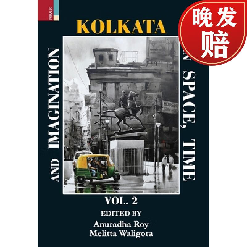 【4周达】kolkata in space, time and imagination, volume ii