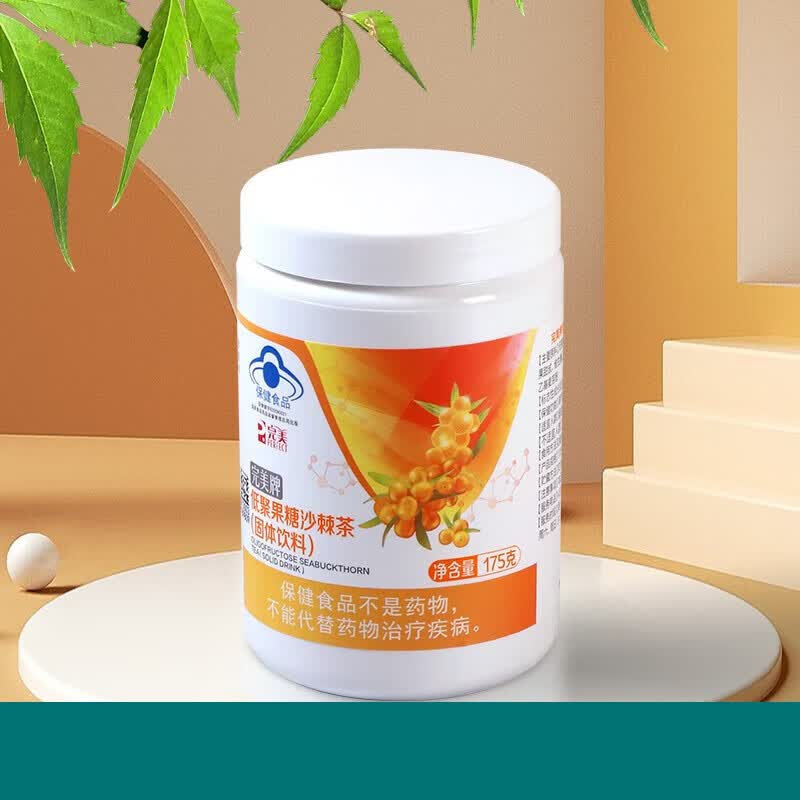 完美 沙棘茶低聚果糖固体饮料175克   l 一瓶
