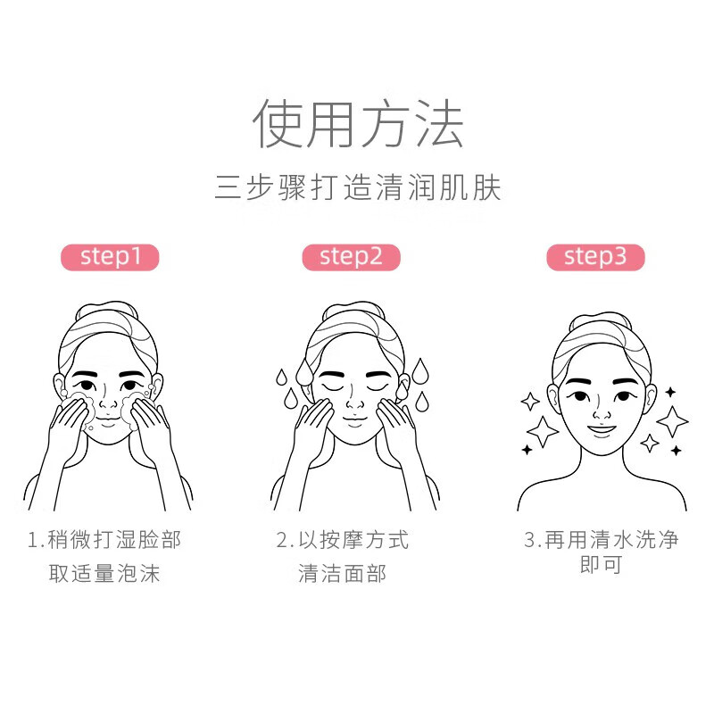 葳兰氏（VLANSE）氨基酸牛奶洗面奶温和清洁泡沫绵密男女生洁面膏 1支100ml（泰国进口，泡沫绵密）