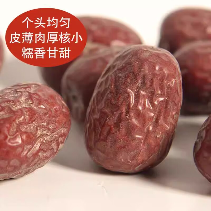 新疆若羌灰枣 2026年新货红枣特级大红枣未清洗带沙原生态吊干枣 未清洗特等灰枣 2500g 新疆直发