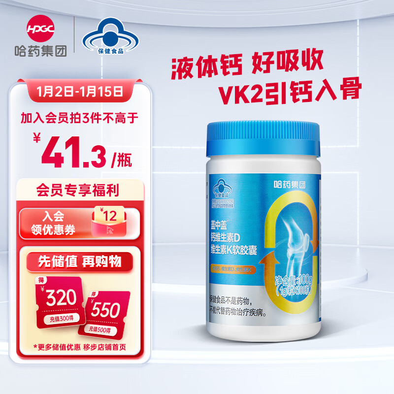 京东好券商品 2024-01-11 - 第11张  | 最新购物优惠券
