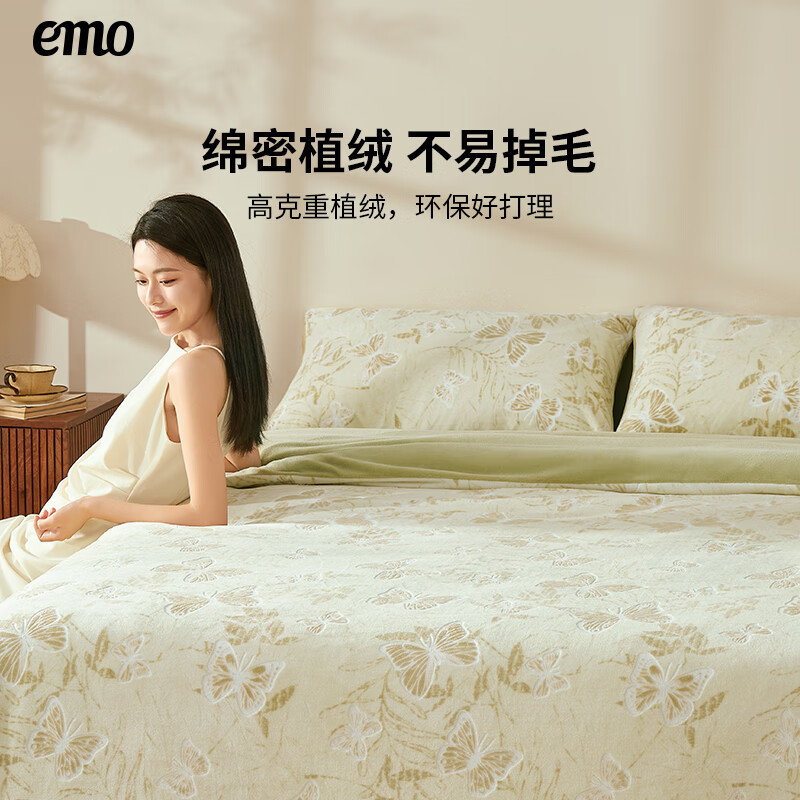 一默【绒件套断码清仓2】四件套被套床单枕套家纺裸睡床上用品四件套 牛奶绒烂花四件套 冷灰蝴蝶 床单款 （被套200*230cm）