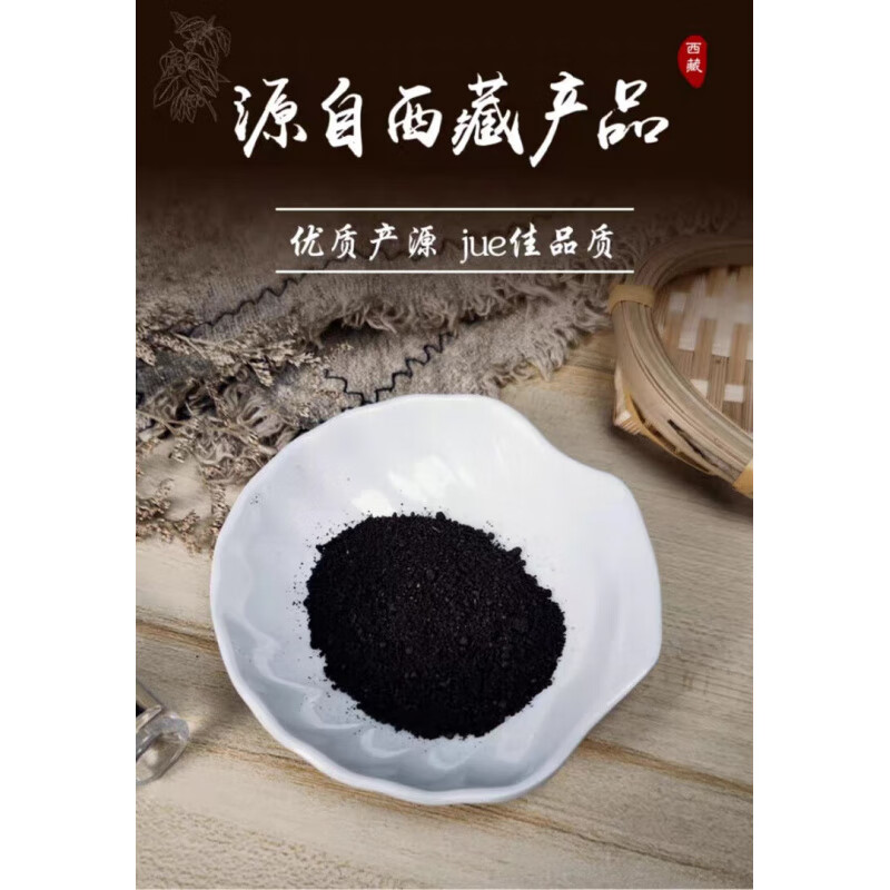 同仁堂天然麝香中药材10克 麝香天然 麝香粉 西藏麝香 麝香巩石散配方 人工麝香5克