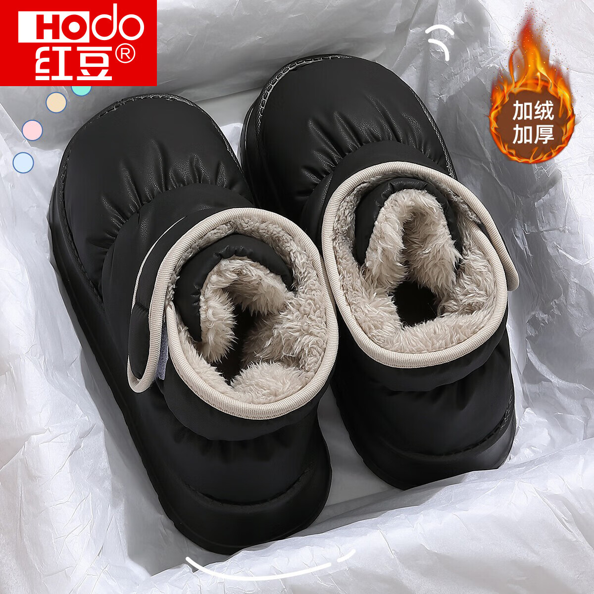 ���ڲ������춹�߰�����ЬŮ���2024�¿�����⴩�������ޱ�ů��ˮ����Ь��ʿ ��ɫ����ˮ����  �ɵ���ħ���� 40-41 (255mm) ����