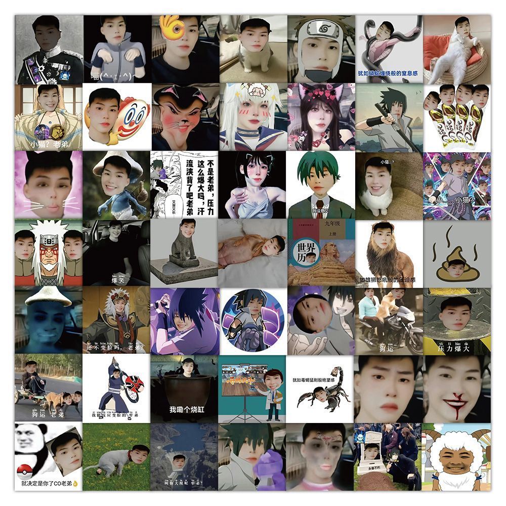 in)贴纸120张表情包贴纸小猫老弟宇智波勾史网红沙 60张贴纸 coke老师