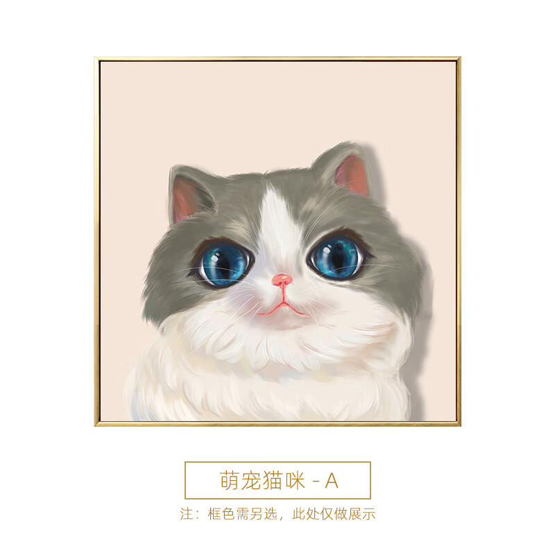 睿爸儿童房间装饰画北欧卡通卧室床头挂画创意可爱猫咪背景墙壁画萌宠