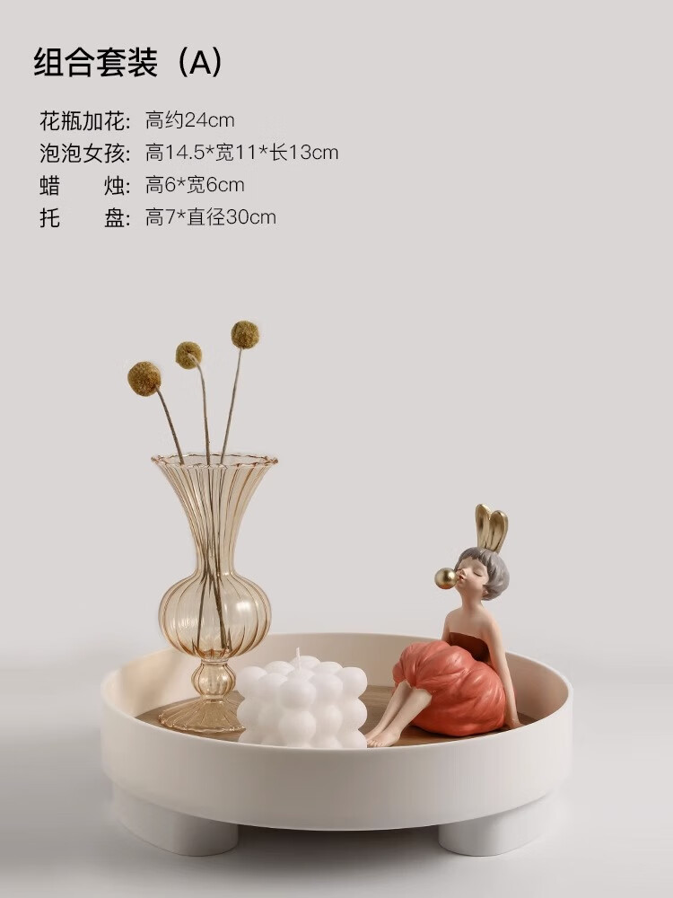 入户摆件小众设计感创意家居装饰品乔迁新居礼品 泡泡女孩组合套装a