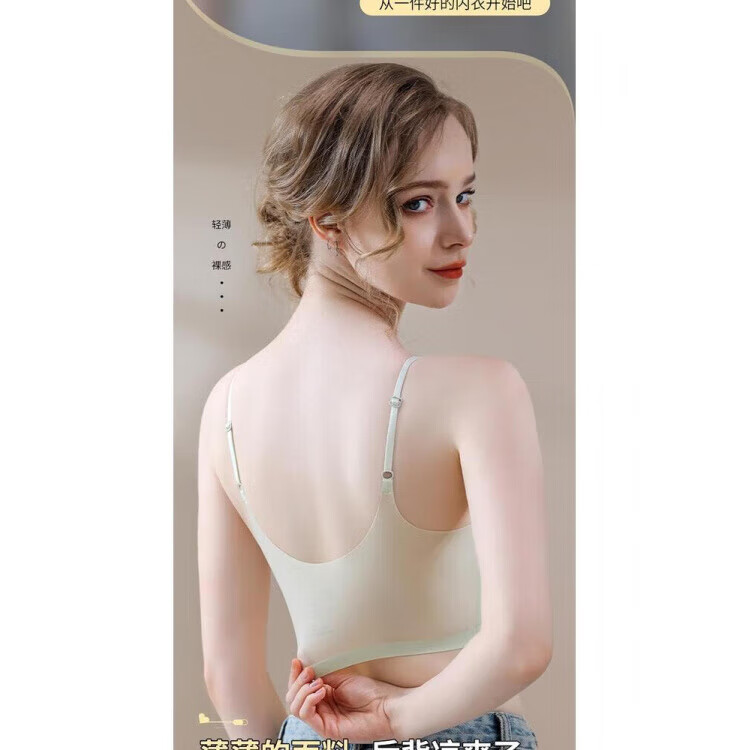 宜而爽聚拢美背夏季运动风抹胸透气女士及胸无钢圈冰丝舒适内衣文胸 肤色 M 32/70ABC
