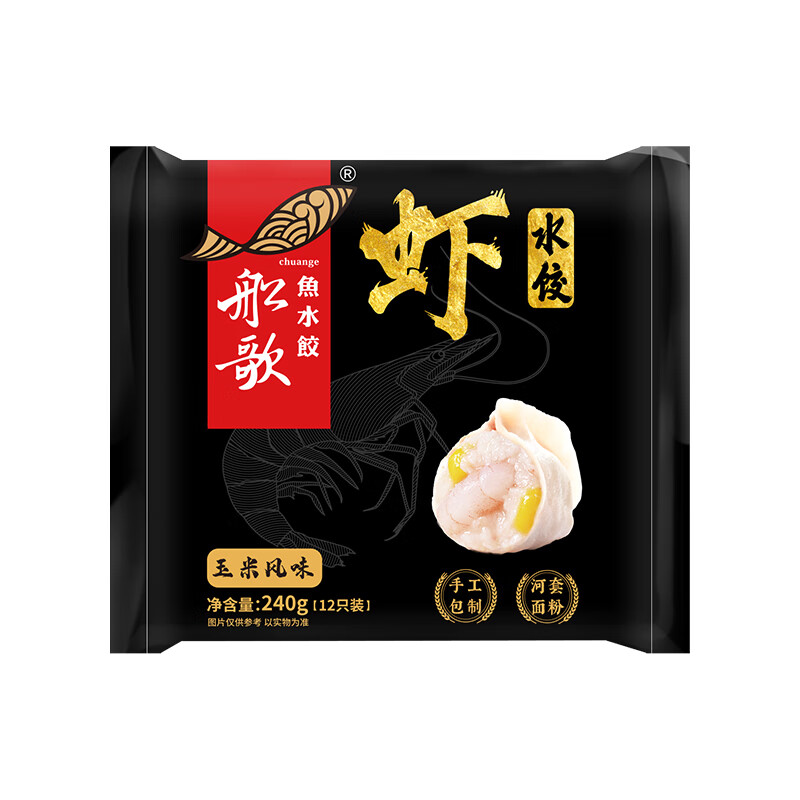 船歌鱼水饺007荠菜大虾250g/袋 简装 速冻 速食饺子 营养美味健康新选择 【5月效期】虾水饺玉米风味240g