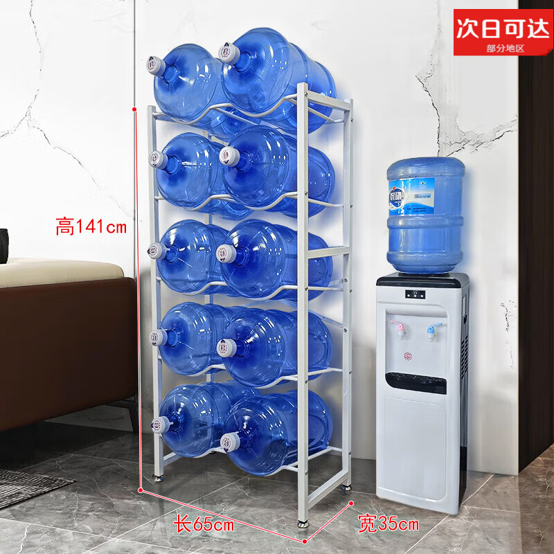 柚萝水桶架大桶矿泉水收纳架办公室饮水机纯净水支架桶装水放置物架子 16-20L双排五层白色10桶:25*25加 0层