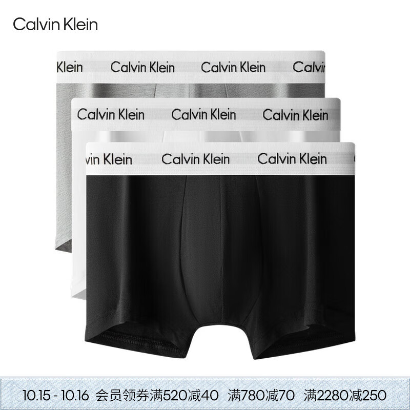 Calvin Klein内衣男士三条装ck提花腰边低腰棉质贴身防夹臀四角裤平角内裤男 U2664998-太空黑/月光白/椰青灰 3条 L
