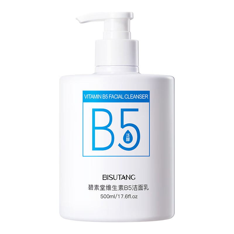 碧素堂维生素B5洁面乳500ml清理毛孔肌肤洗面奶 （1罐装） 500ml 京东折扣/优惠券