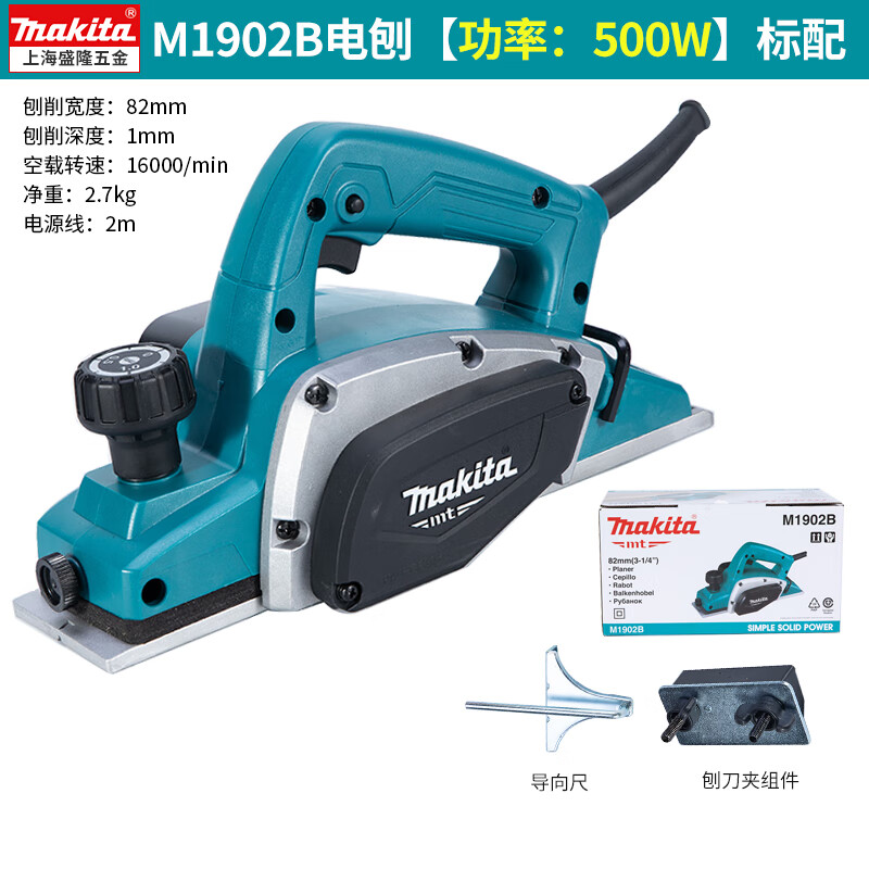 仁聚益定制适用定制电刨m1902b手提木工刨刨木机家用多功能电动工具