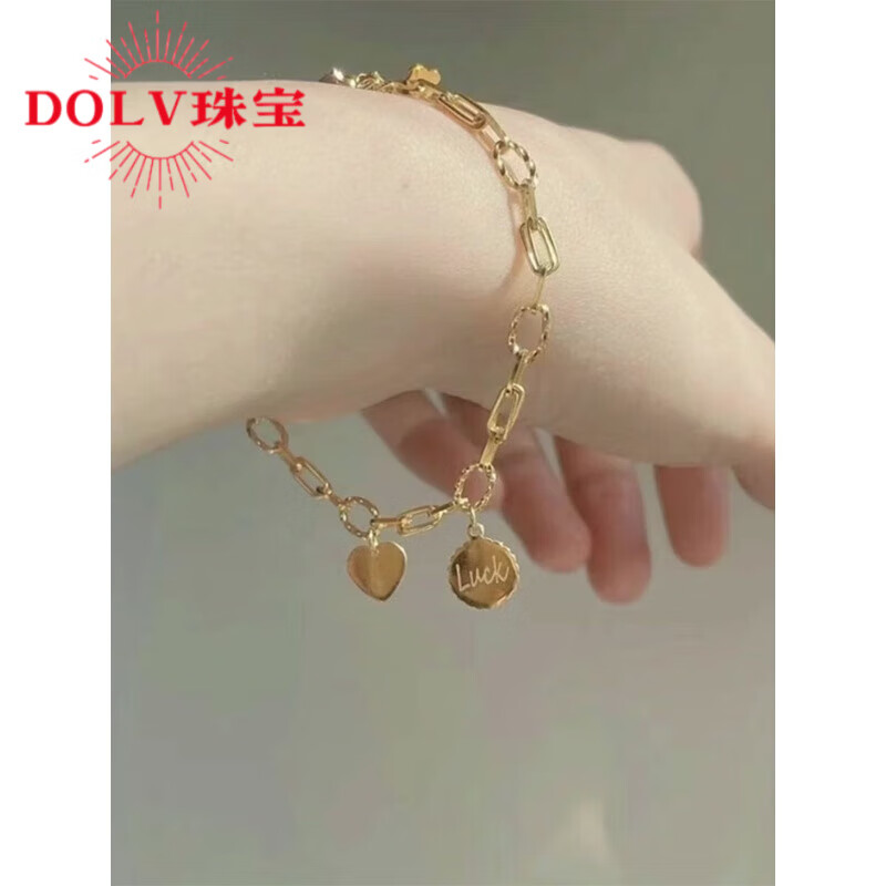 dolv18k金爱心手链新款24k黄l金色回形针女999足金简约可调节luck手串