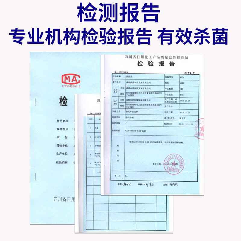 南科酒店马桶消毒液床单免洗杀菌便携旅行出差0酒精可上飞机消毒喷雾 3盒囤货装