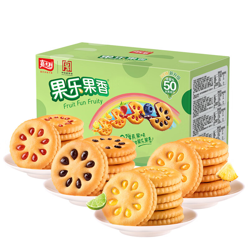 嘉士利果乐果香水果酱夹心饼干休闲零食独立小包装办公室 夹心饼干-混合口味1000g