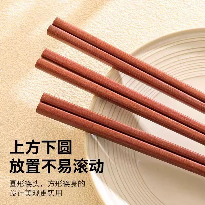 【实付14.9包邮】唐宗筷 天然红檀木筷 10双装