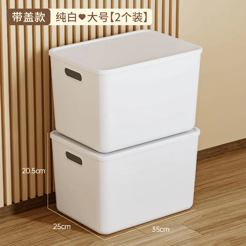 稻草熊大号杂物塑料收纳箱加厚家用衣物零食玩具客厅整理箱桌面置物箱 纯白大号两个【18L带盖加高款】