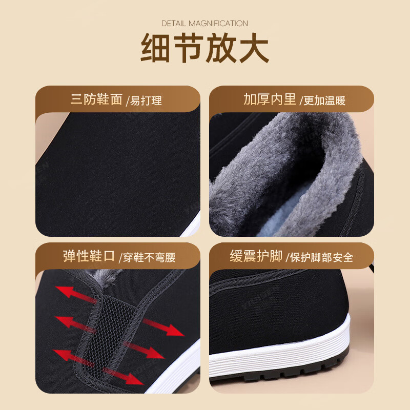 意迪森冬季老人鞋加绒加厚棉鞋男款老北京布鞋一脚蹬保暖软底防滑爸爸鞋 黑色 加绒 40 (250mm)